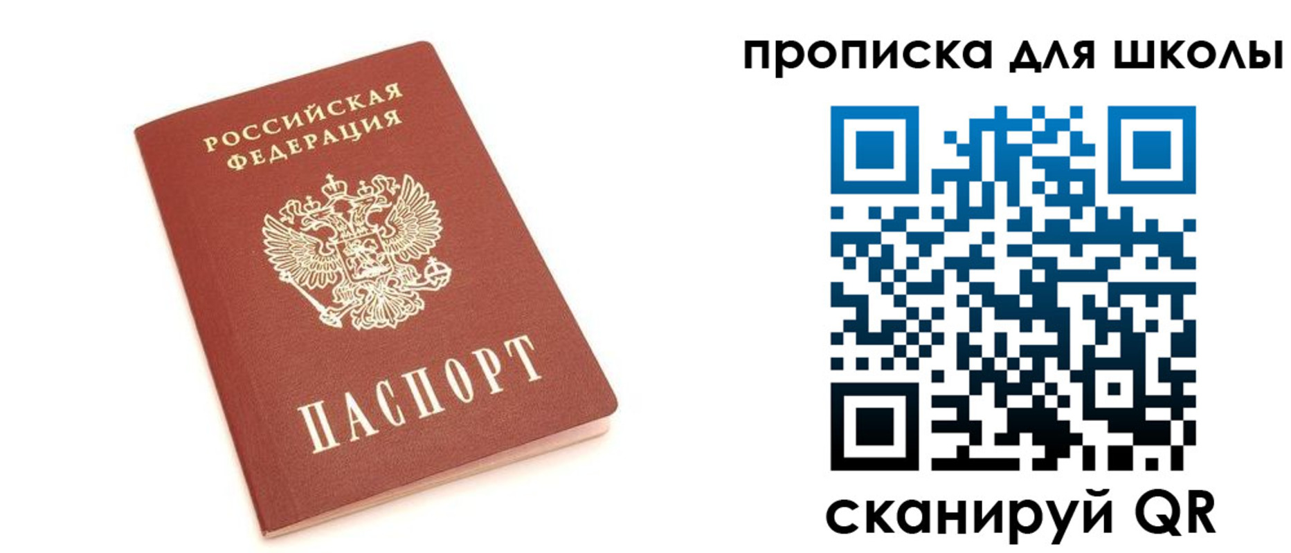 временная регистрация госуслуги в Муроме