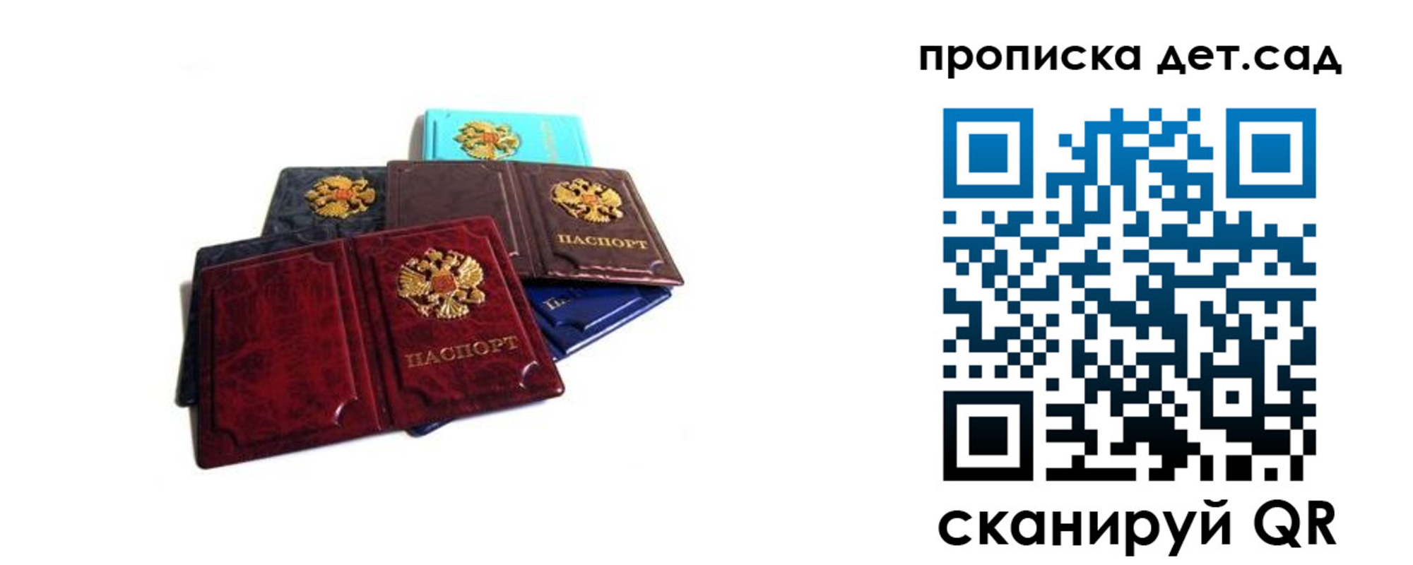 миграционный учет в Муроме