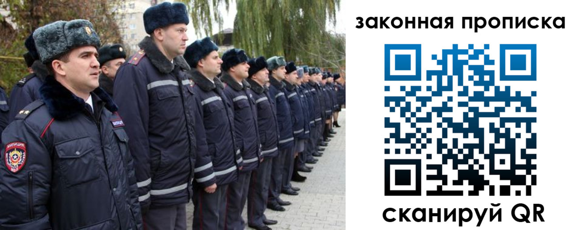 временная регистрация в квартире в Муроме