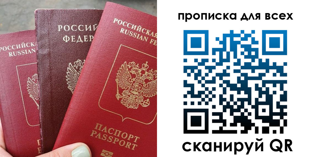 временная регистрация поиск в Муроме